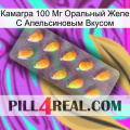 Камагра 100 Мг Оральный Желе С Апельсиновым Вкусом cialis1